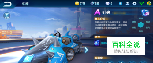 段的进步 段的进步