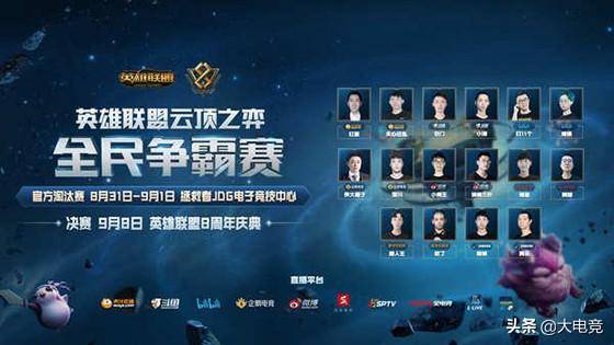 这场比赛对 这场比赛对