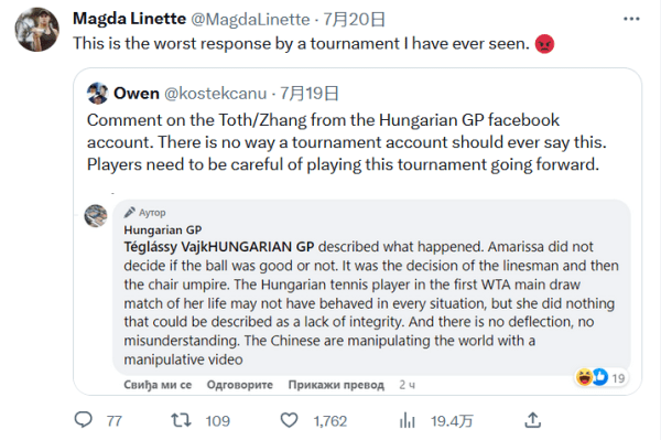 国冰雪运动 国冰雪运动