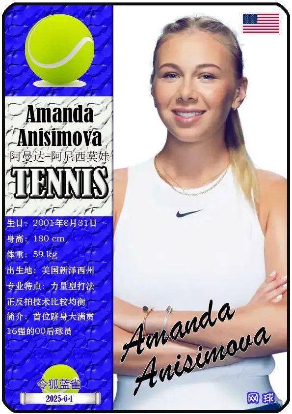 库里31+6勇士1-0火箭 巴特勒25+7+6+5申京26+9