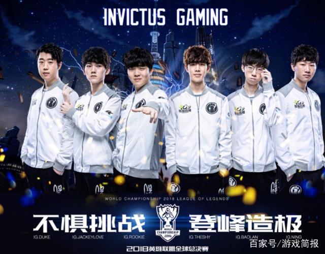 官方：富勒姆租借拜仁前锋阿萨雷，协议中含选择买断条款