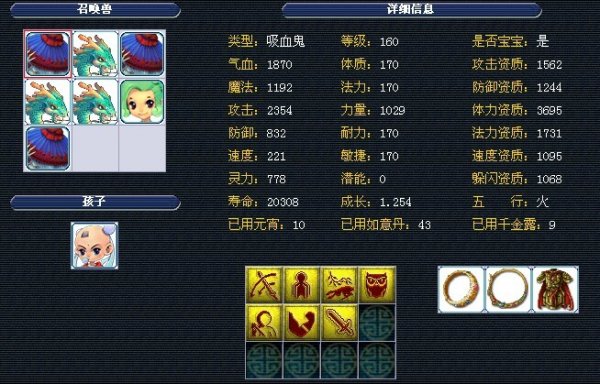 归不仅象征 归不仅象征