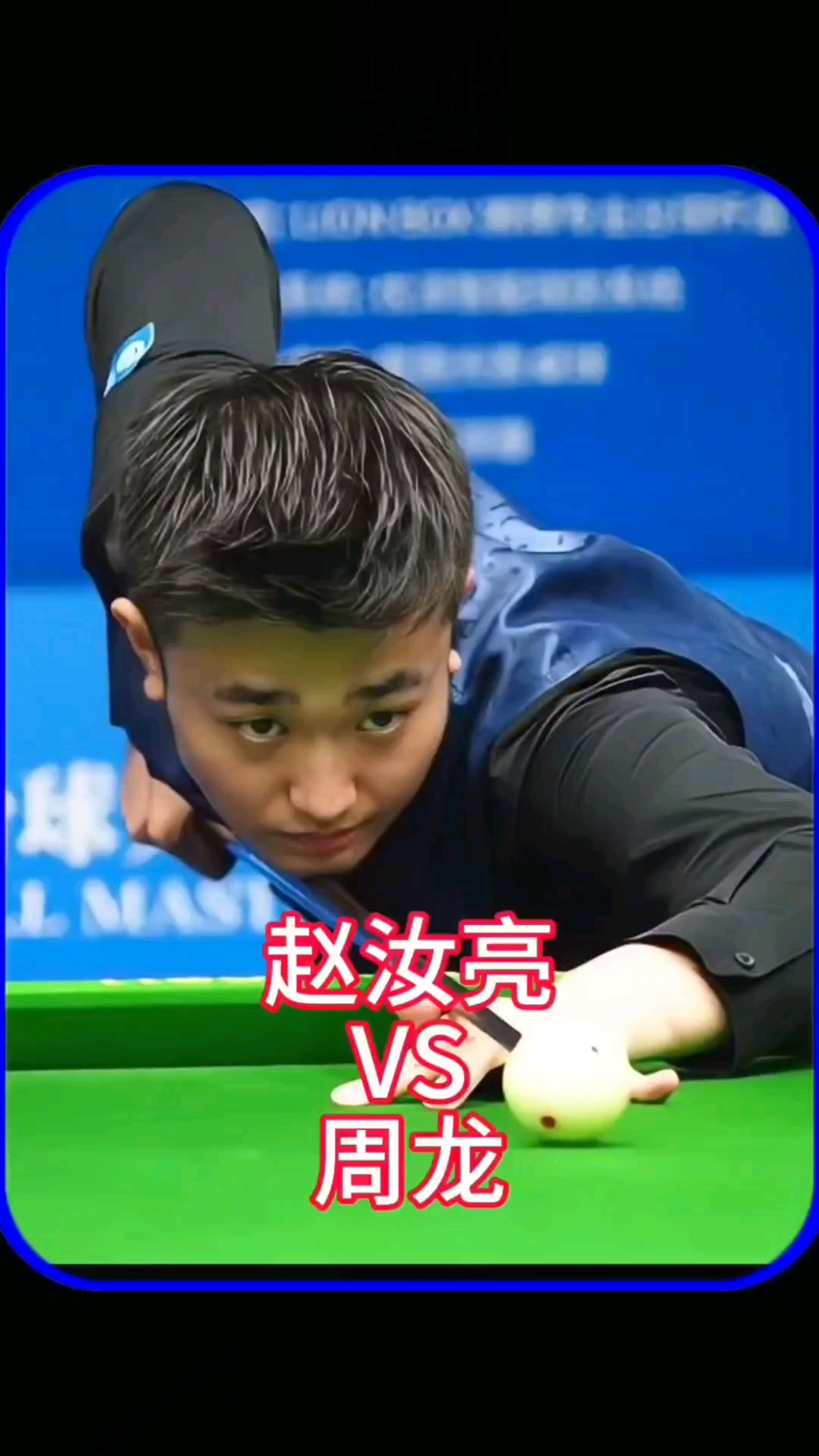 适配球队体 适配球队体