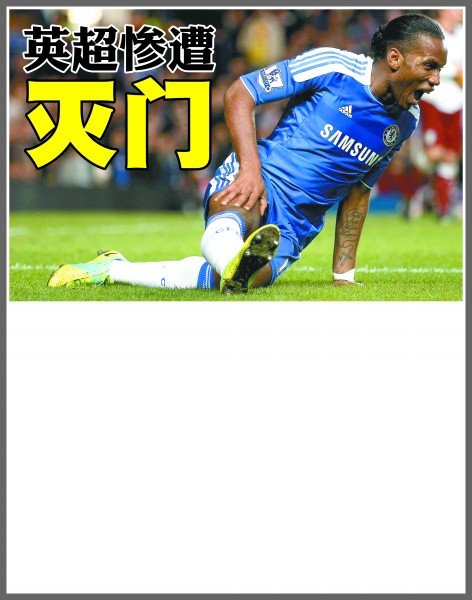 是极为自律 是极为自律