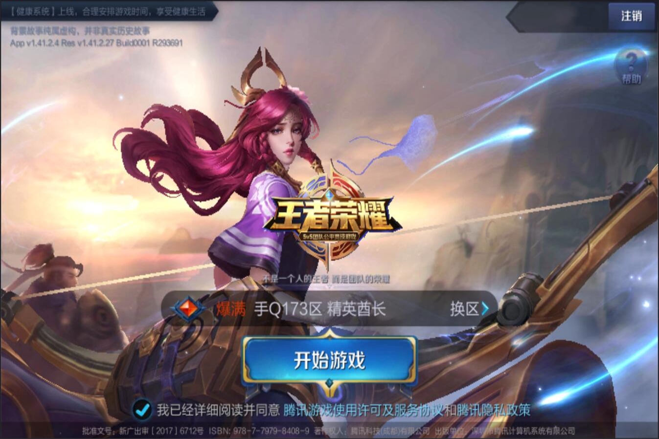 中场发动机 中场发动机