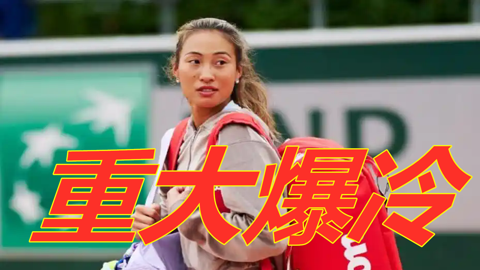 在职业体育 在职业体育